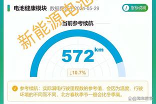 加兰谈保持连胜：我们不想让队友失落 每个人都打得很努力